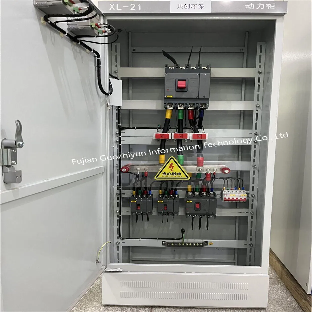 MCCB Distribution LV Switchgear Stainless Steel Power Distribution Box