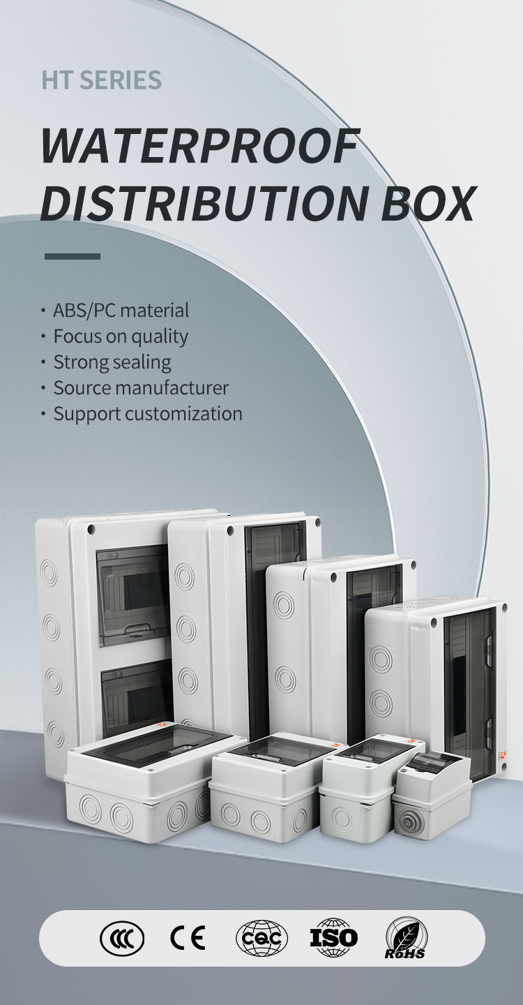 Distribution box feature 2