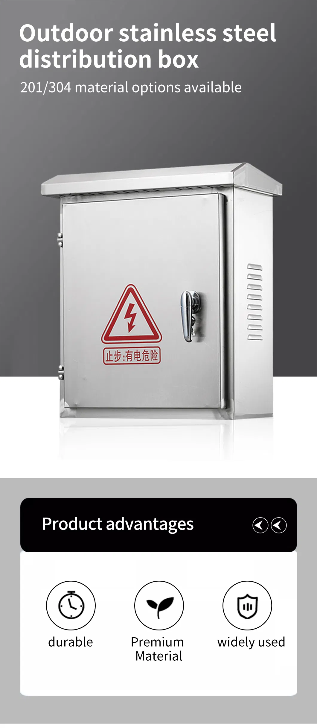 Modern Engineering Outdoor Stainless Steel Distribution Box Specifications