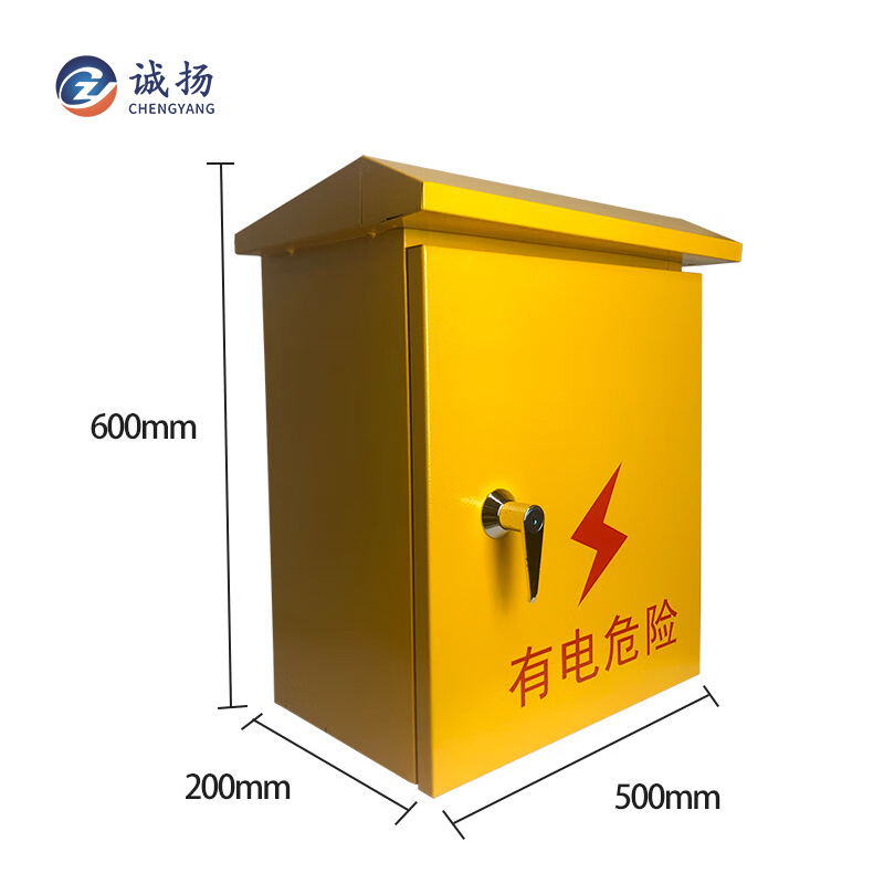 600*500*200 Outdoor Wall-Mounted Rainproof Distribution Board Metal Enclosure Junction Box