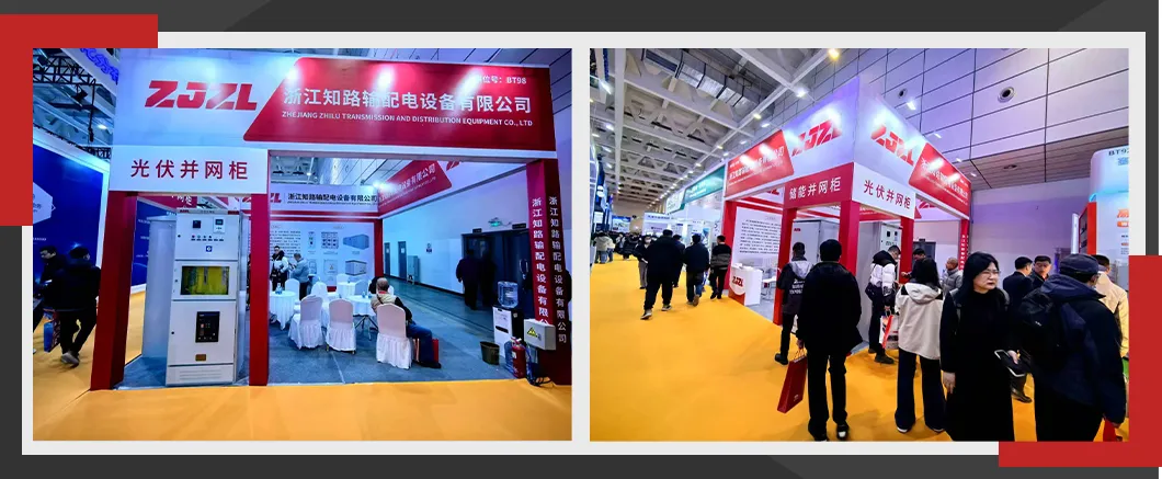 Industry Exhibition Presence