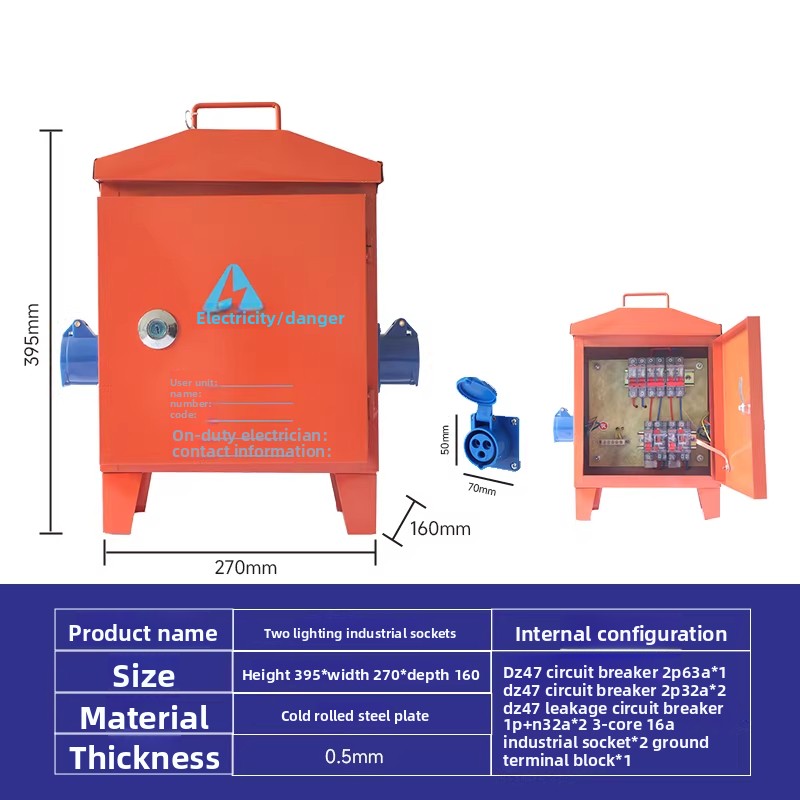 Portable Temporary Mobile Three-Level Distribution Box 220/380V With Leakage Protection And Explosion-proof Small Electrical Box