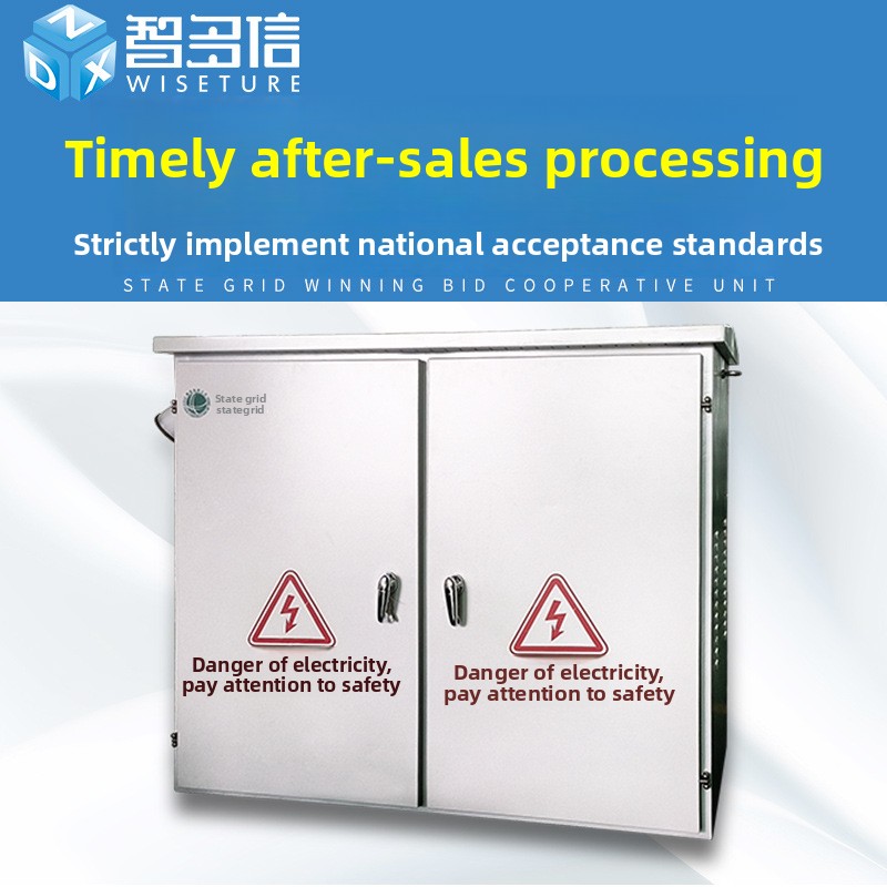 Low-voltage Power Distribution Integrated Distribution Box JP Cabinet National Network Rural Network Outdoor Stainless Steel