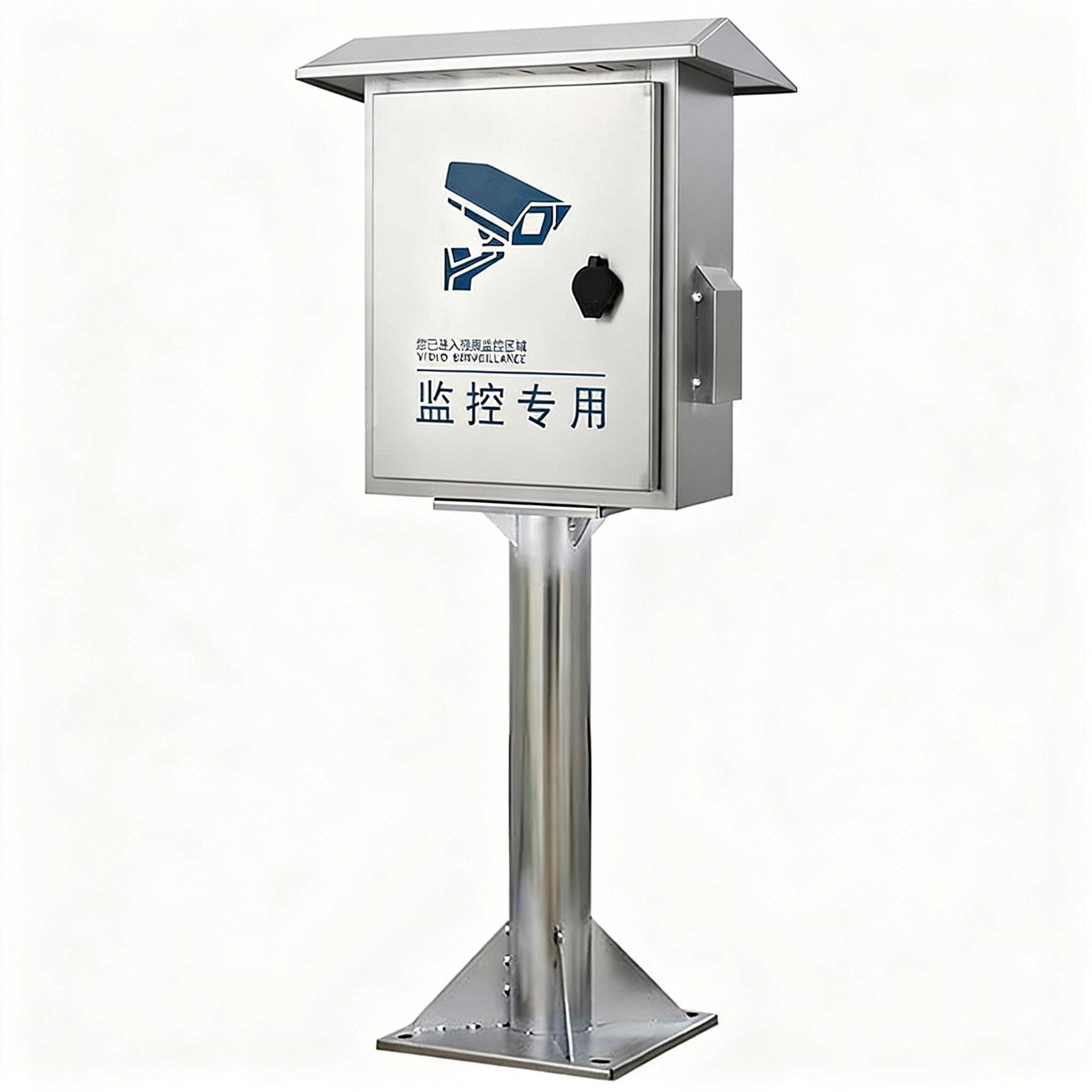 Customizable Monitoring Box Metal Enclosure Waterproof Distribution Box Electrical Control Panel Box