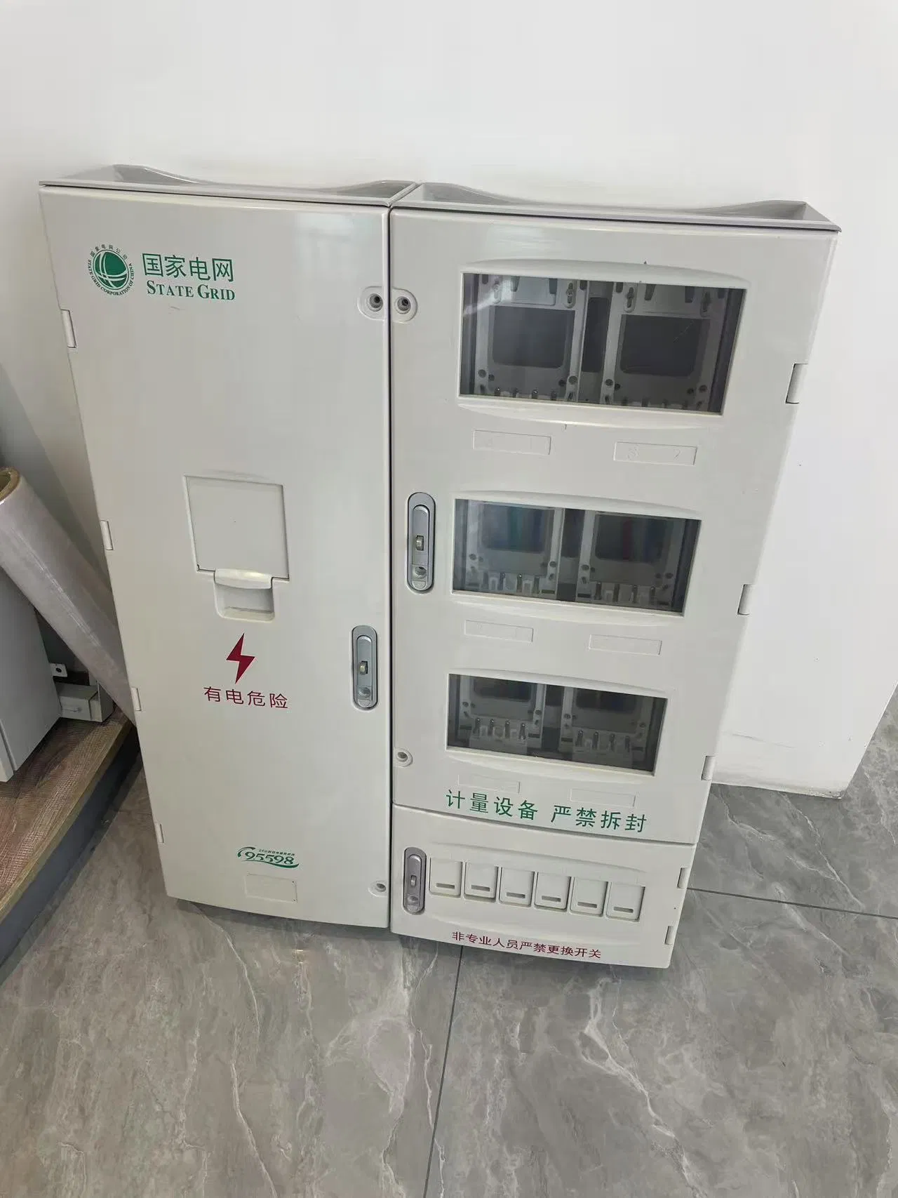 Smart Home Power Distribution Box for Optimal Efficiency