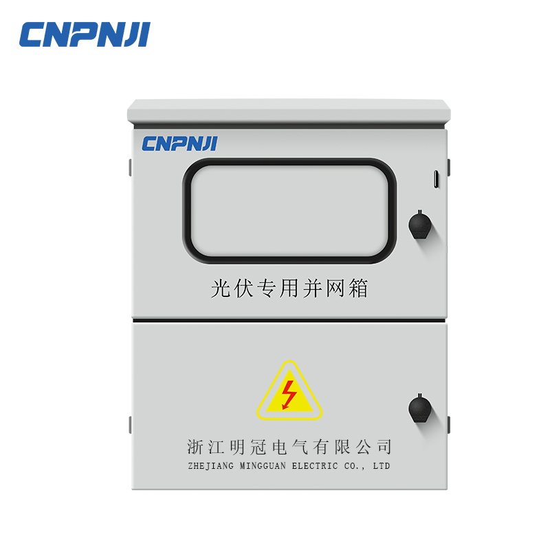 High Voltage Grid Connection Box 1500V 3-Phase Electrical Distribution Box Solar Array DC Combiner Box