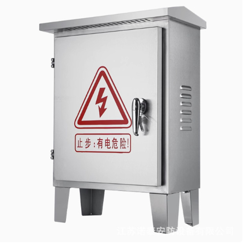 Kehua Fuwei Reliable Steel Distribution Box for Residential and Commercial Applications