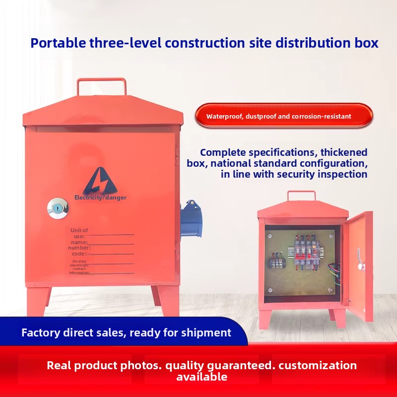 Portable Temporary Mobile Three-Level Distribution Box 220/380V With Leakage Protection And Explosion-proof Small Electrical Box
