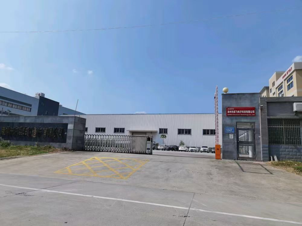 Company office