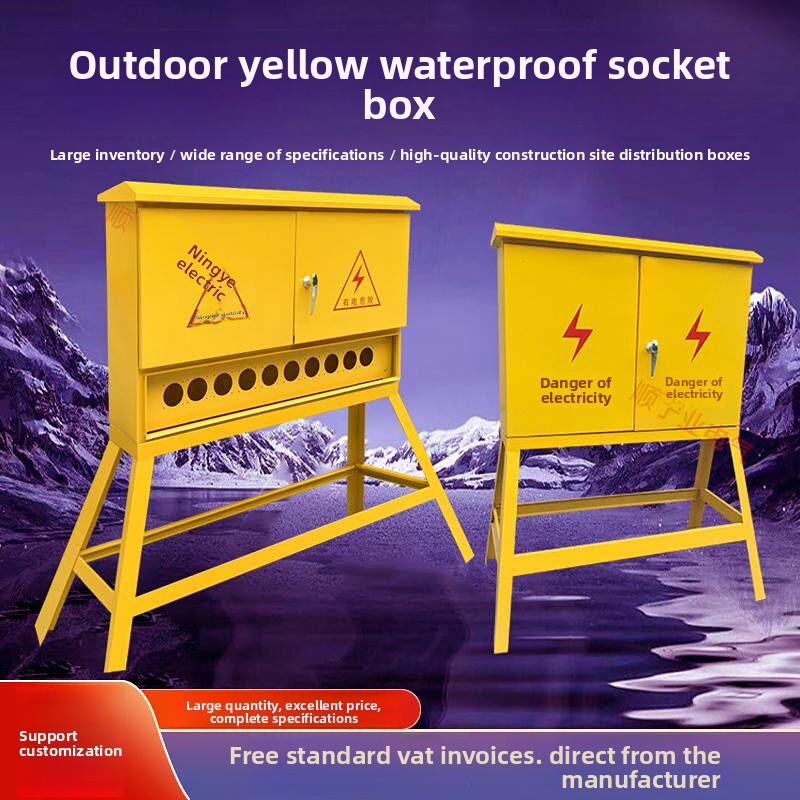 Outdoor Yellow Waterproof Industrial Aviation Socket Box Mobile Site Basic Business 220V/380V One Two Three Distribution Box
