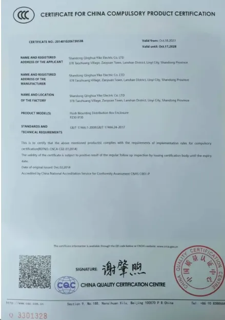 Product Certifications