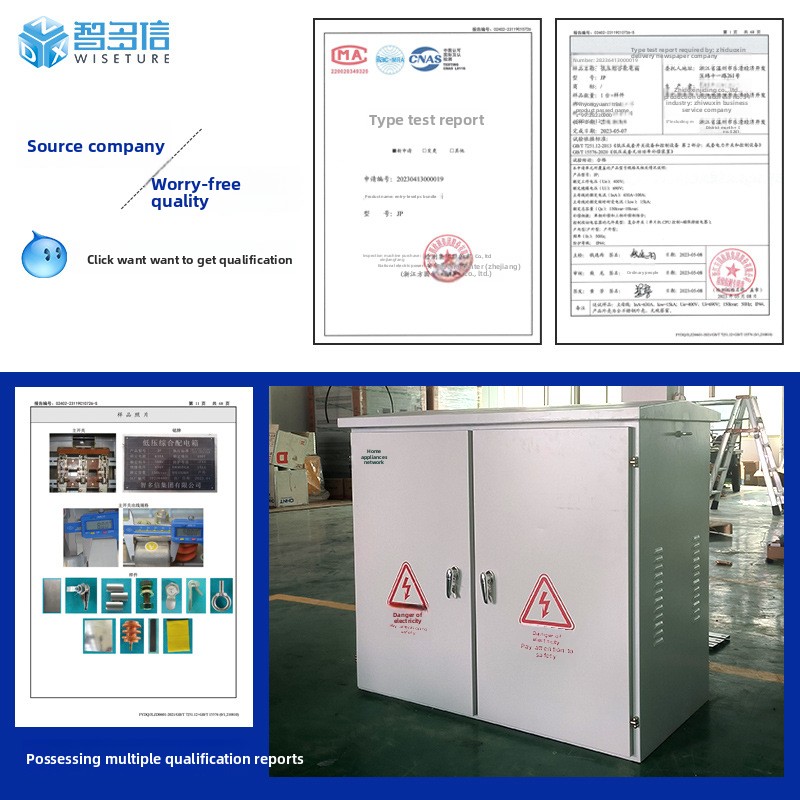 Low-voltage Power Distribution Integrated Distribution Box JP Cabinet National Network Rural Network Outdoor Stainless Steel