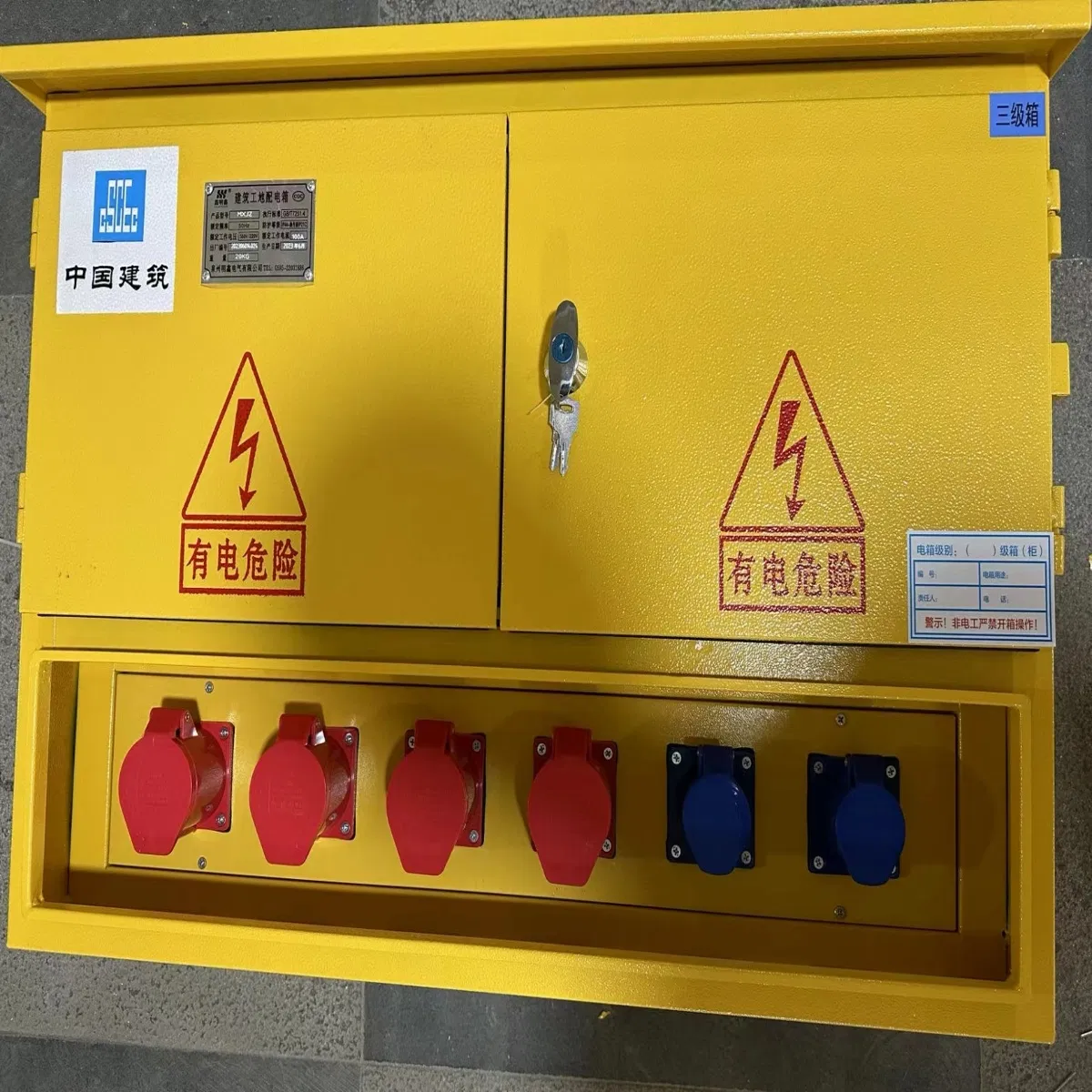 Integrated Safety Features Smart Power Distribution Box