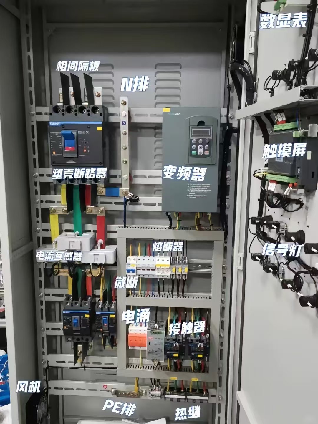 XL-21 Series Distribution Cabinet; Power Cabinet Power Equipment; Low-voltage Power Equipment.