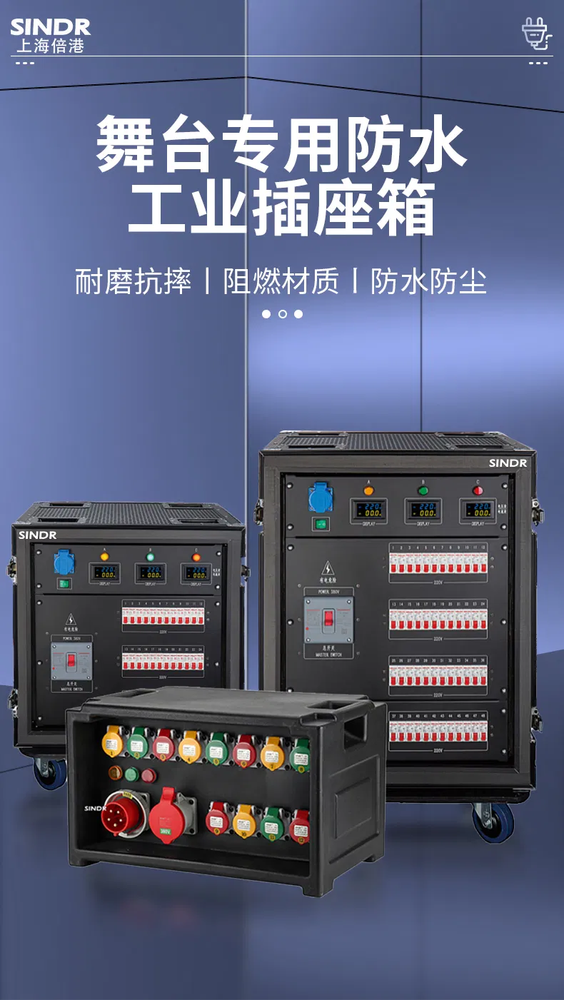 Waterproof Electrical Distribution Box IP66 Portable Outdoor Mobile Power Equipment Box with MCB/RCD Industrial Cee Plug and Socket Electrical Distribution Box