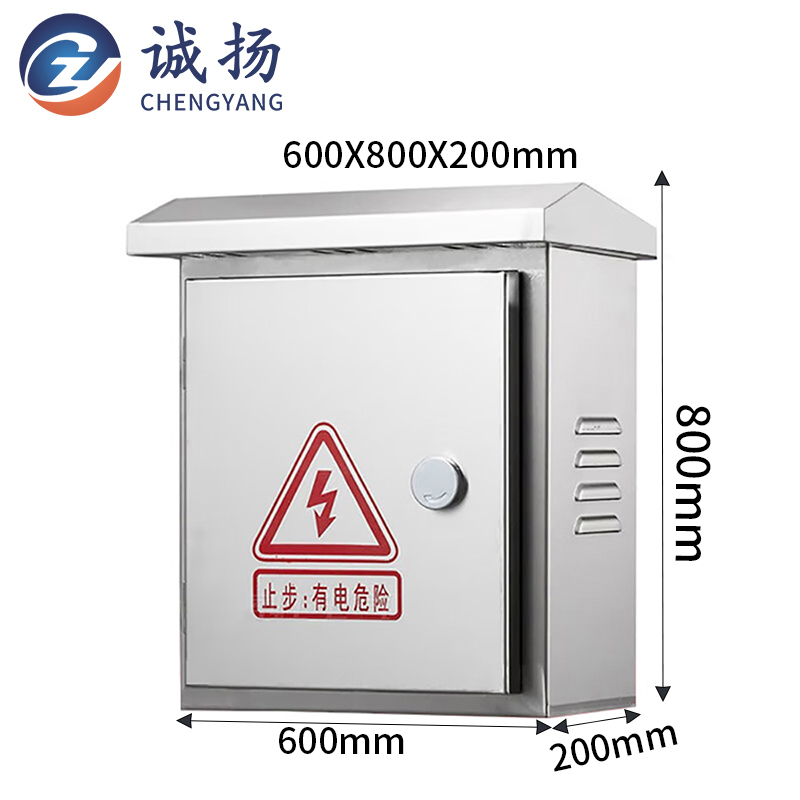 201 Stainless Steel Distribution Cabinet, Monitoring Box, Weak Current Control Cabinet, Outdoor Waterproof Box, 600X800X200 [201]