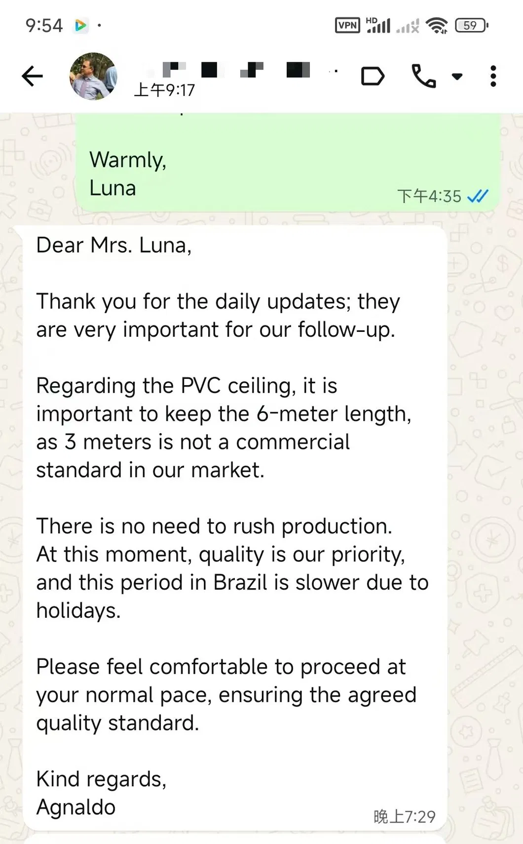 Customer Feedback Image 7