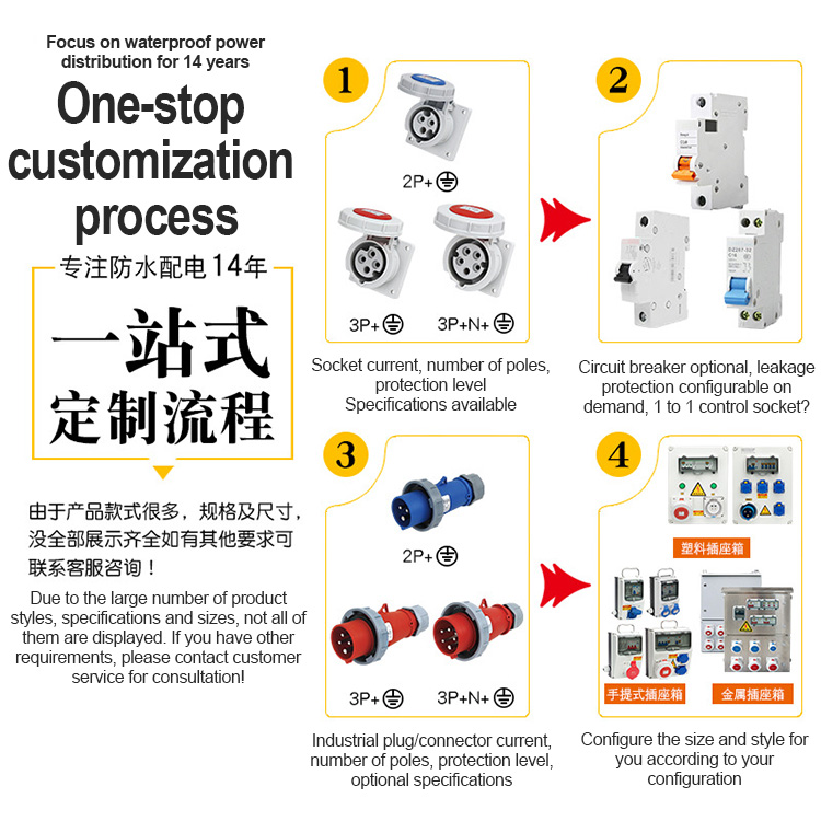 Portable Industrial Combined Distribution Box Waterproof Aviation Socket 32A Outdoor Plug Socket Wall-mounted Or Portable