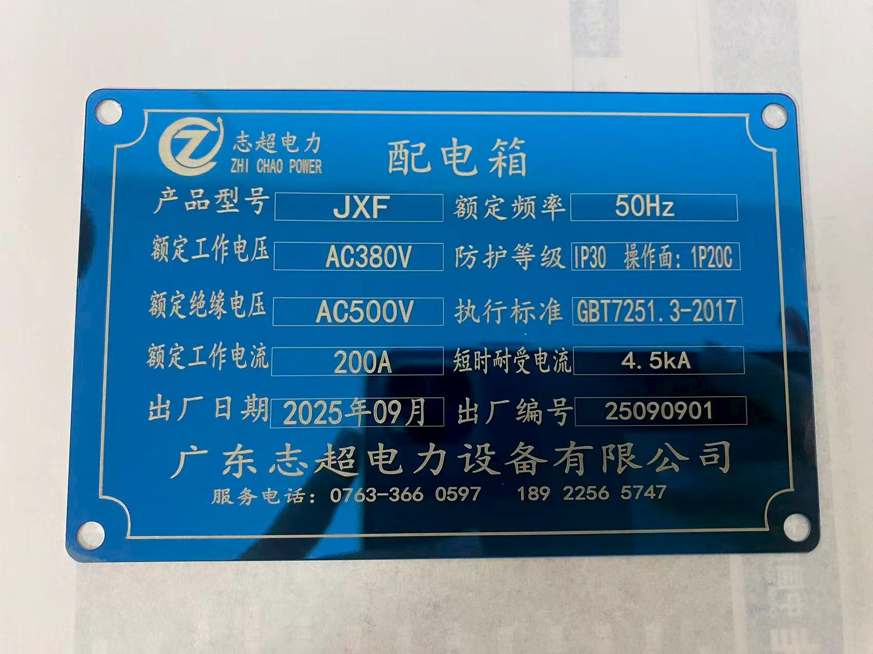 JXF IP30 200A 380V Distribution Box For Indoor/Outdoor Industrial Use ISO Certified
