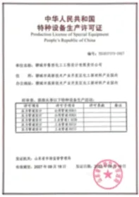 Low Voltage Power Distribution Cabinet Custom Electrical Box for Industrial Use