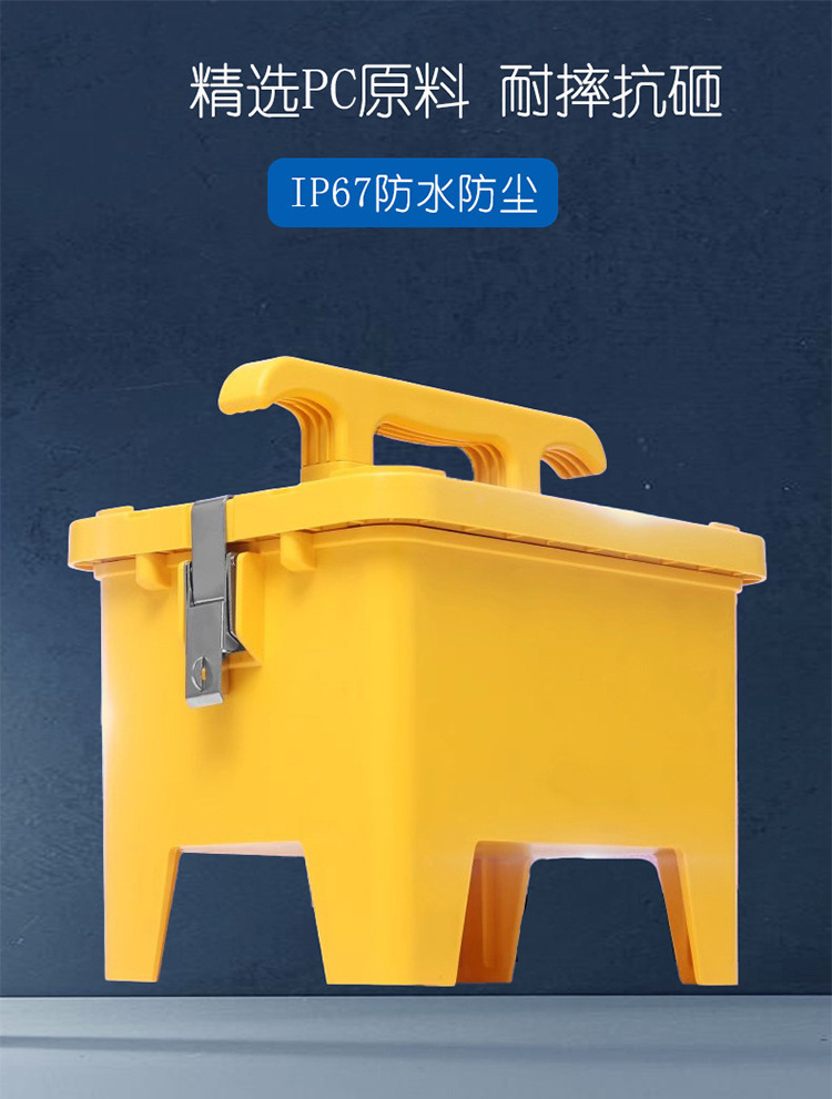 Industrial electrical solution 3