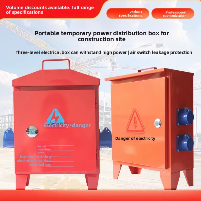 Portable Temporary Mobile Three-Level Distribution Box 220/380V With Leakage Protection And Explosion-proof Small Electrical Box