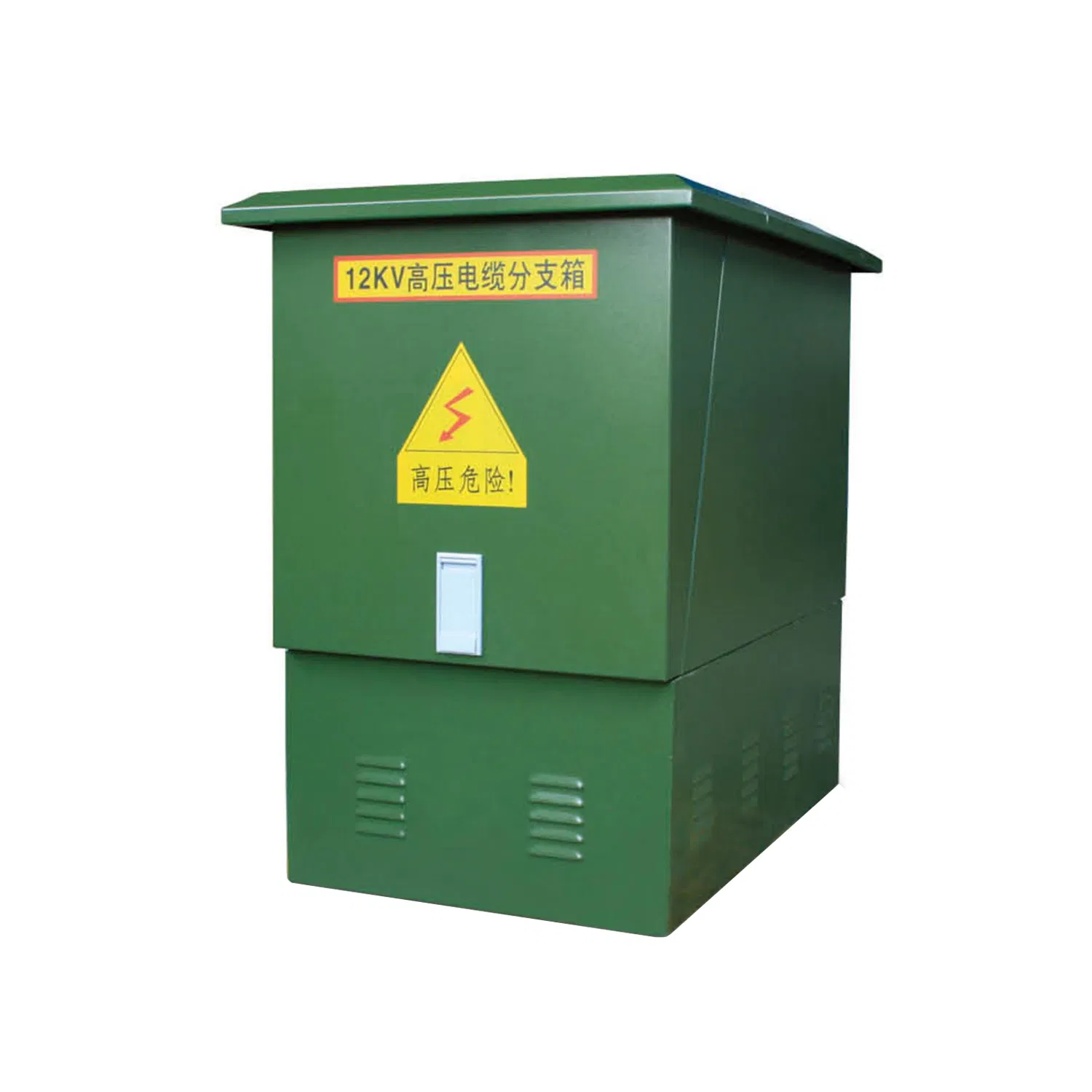 Dfw-12 Outdoor High Voltage Cable Distribution Box 10kv Sf6 Load Switch &amp; Silicone Rubber Connectors for Urban Grid Upgrades