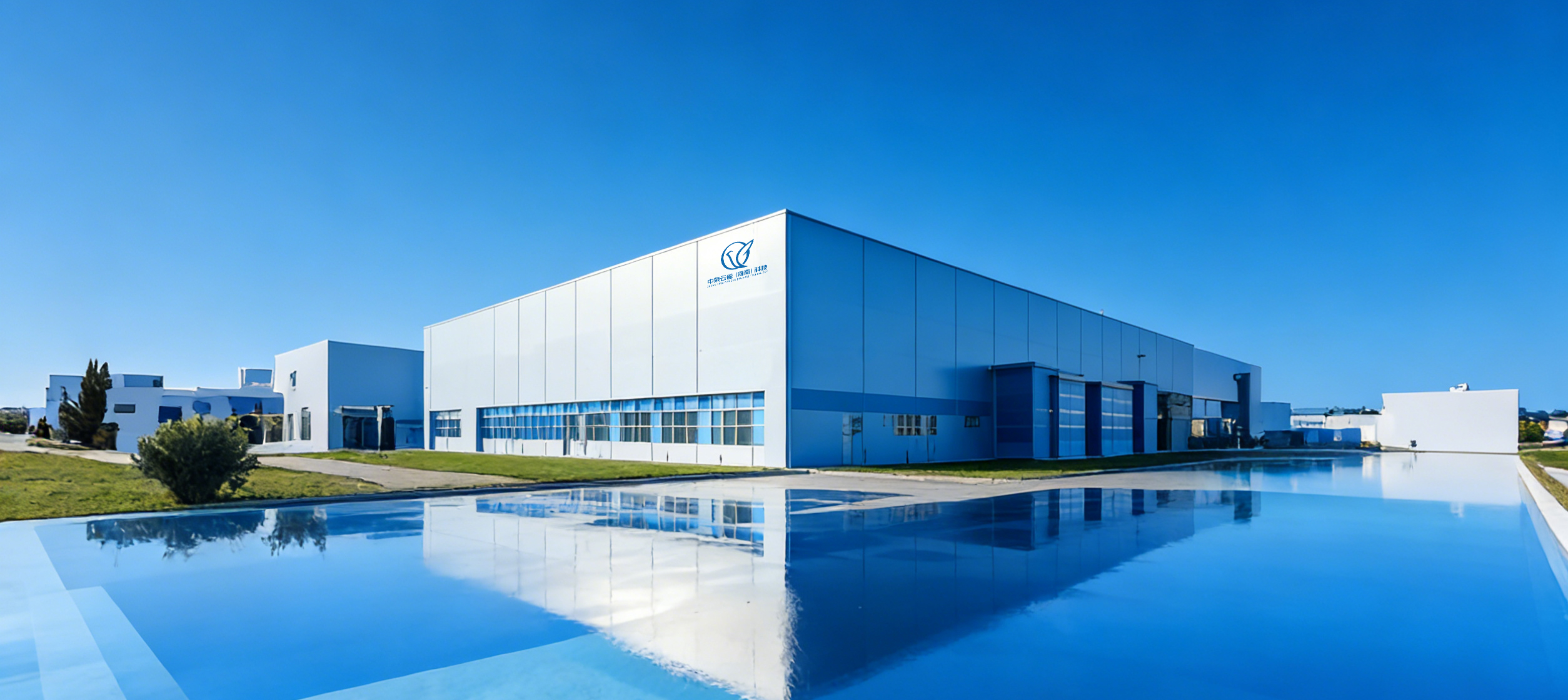 Company Facility Overview