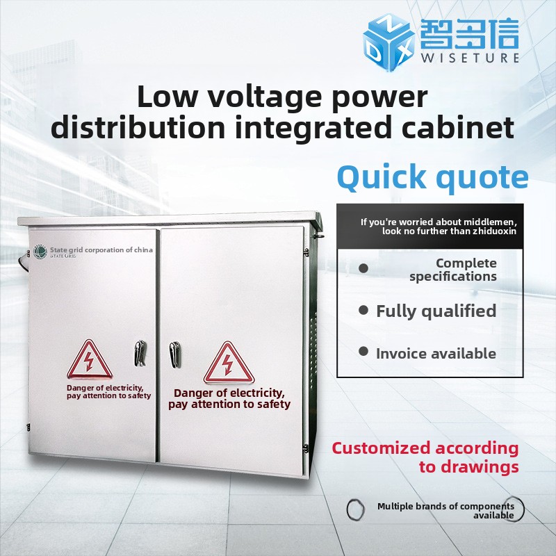 Low-voltage Power Distribution Integrated Distribution Box JP Cabinet National Network Rural Network Outdoor Stainless Steel