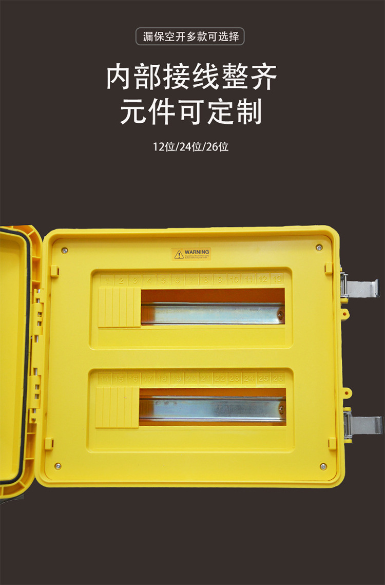 Industrial electrical solution 7