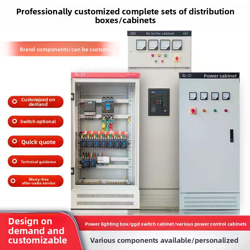Customized Complete Indoor Distribution Box XL21 Power Cabinet Three-phase Four-wire Electric Meter Socket Lighting Box