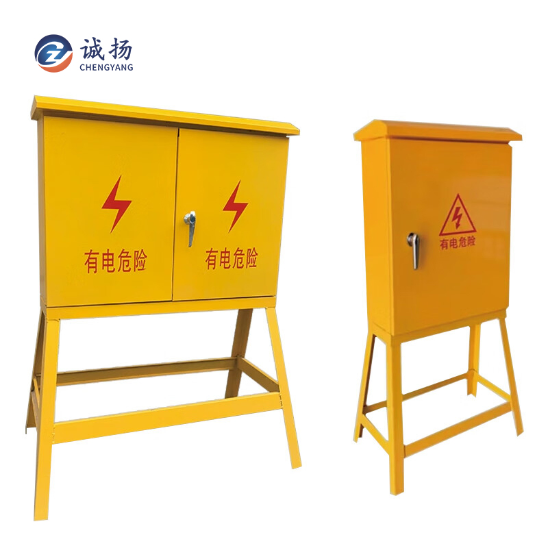 600*500*200 Outdoor Wall-Mounted Rainproof Distribution Board Metal Enclosure Junction Box