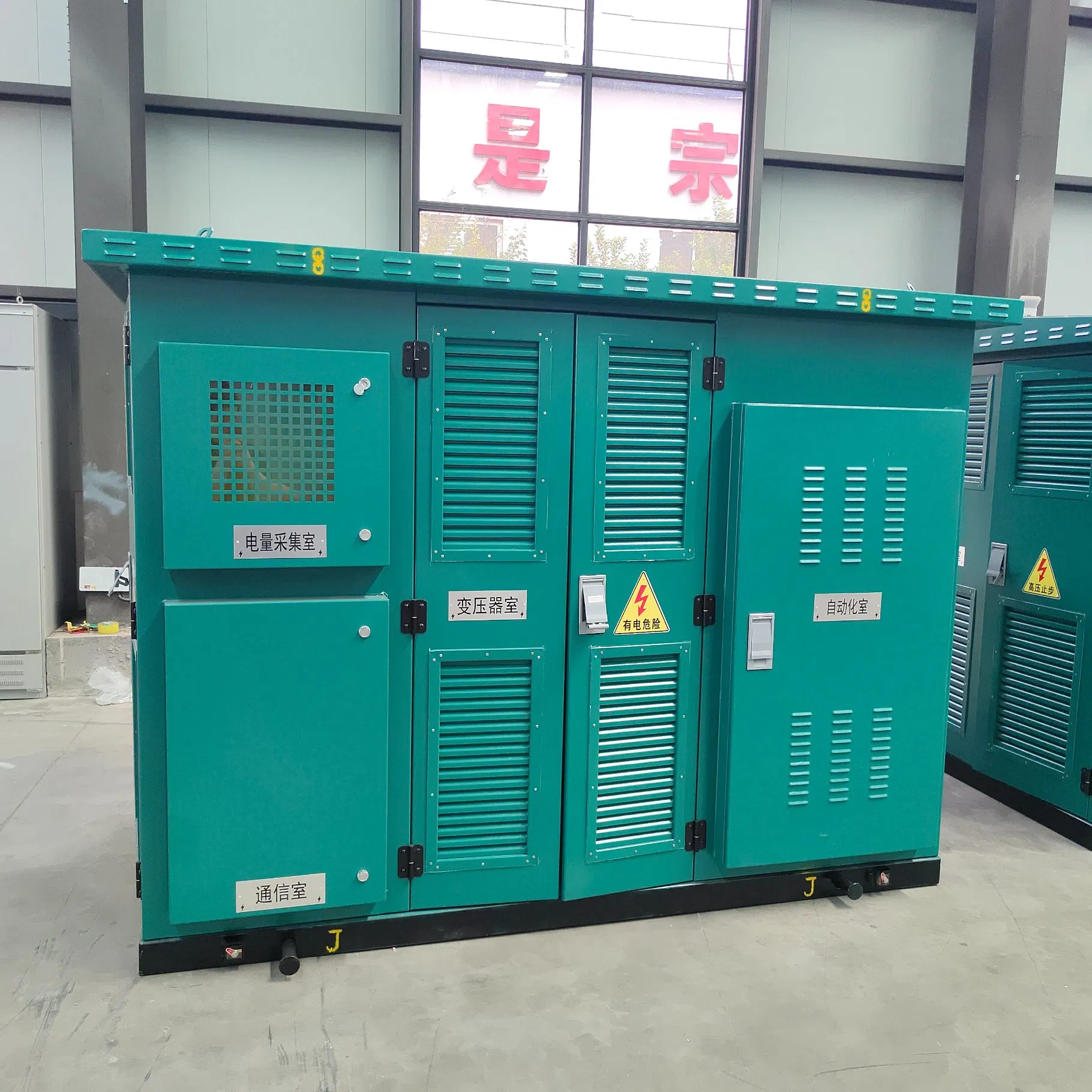 High-Efficiency 33kv 500kVA Smart Power Distribution Box for Homes