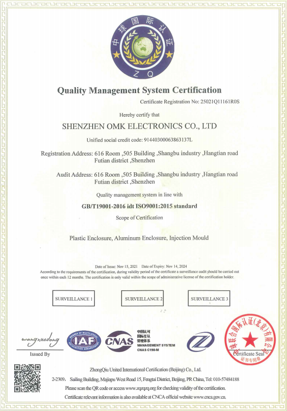 ISO9001 Certificate