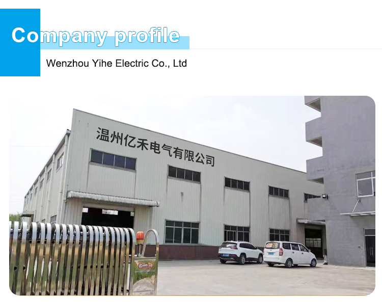 Factory Profile