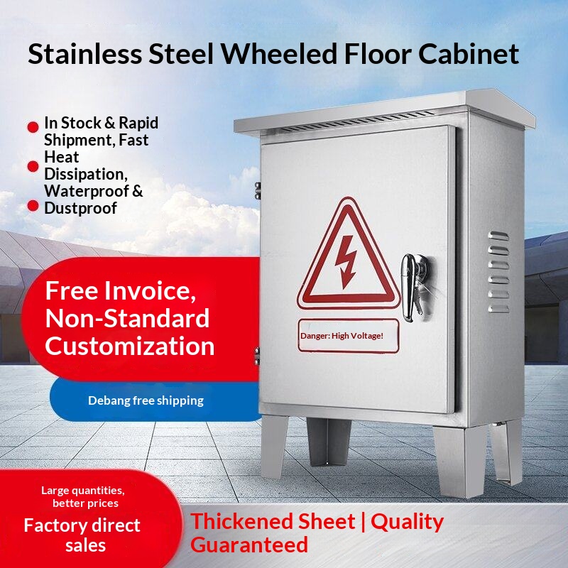 Outdoor 304 Stainless Steel Floor-standing Rainproof Distribution Box For Construction Equipment With Customization