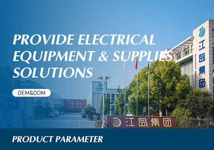 Industrial Equipment