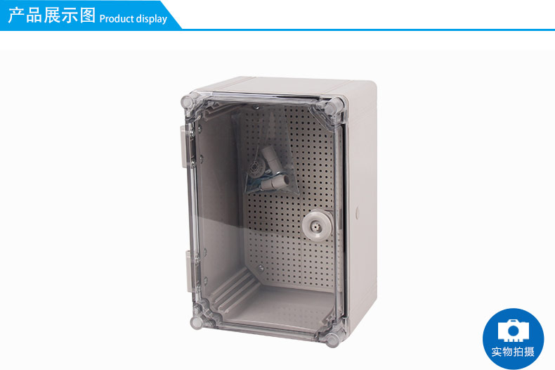 ABS/PC Distribution Box Outdoor IP66 Waterproof Dustproof Electric Switch Control Wire Box Custom CE ROHS Certified
