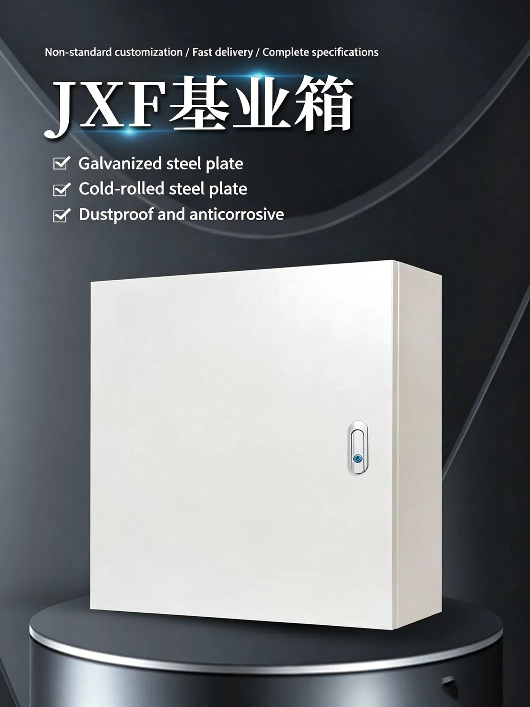 Commercial Residential Power Distribution Cabinet /Electrical Junction Box