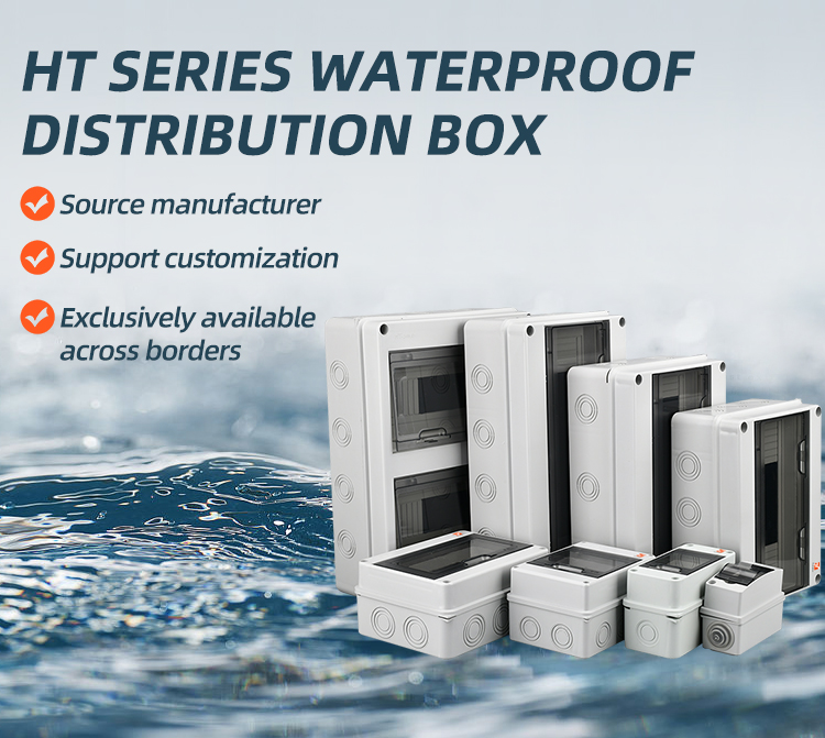 Distribution Box Image 3