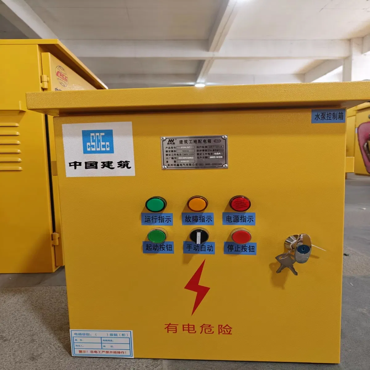 Integrated Safety Features Smart Power Distribution Box