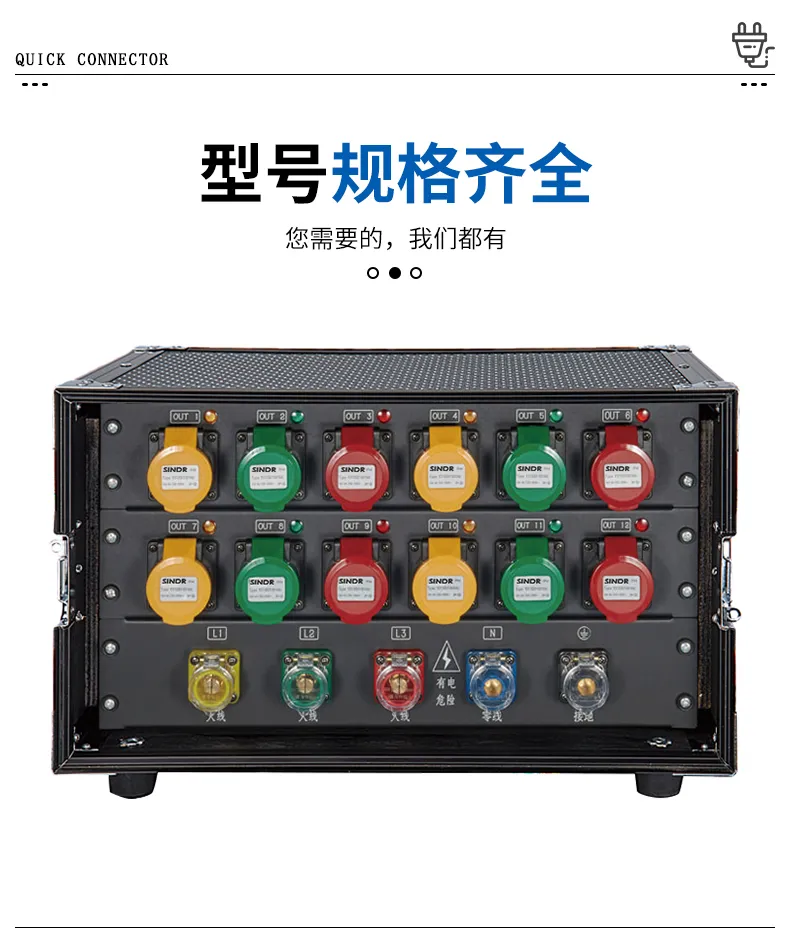 Industrial Electrical Smart Power Distributing Box for Ventilation 32A Distribution Box PVC Distribution Box
