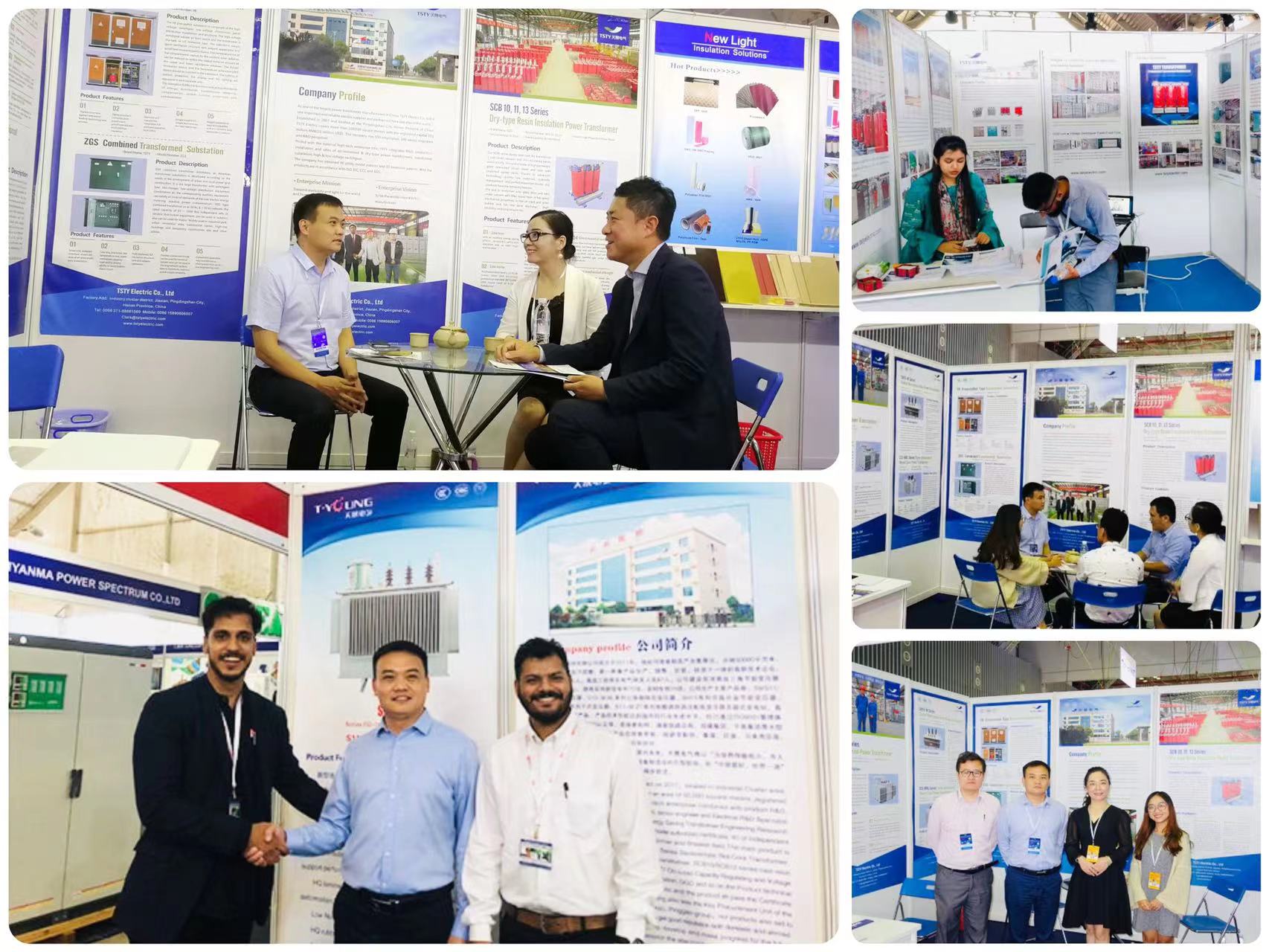 Trade Show