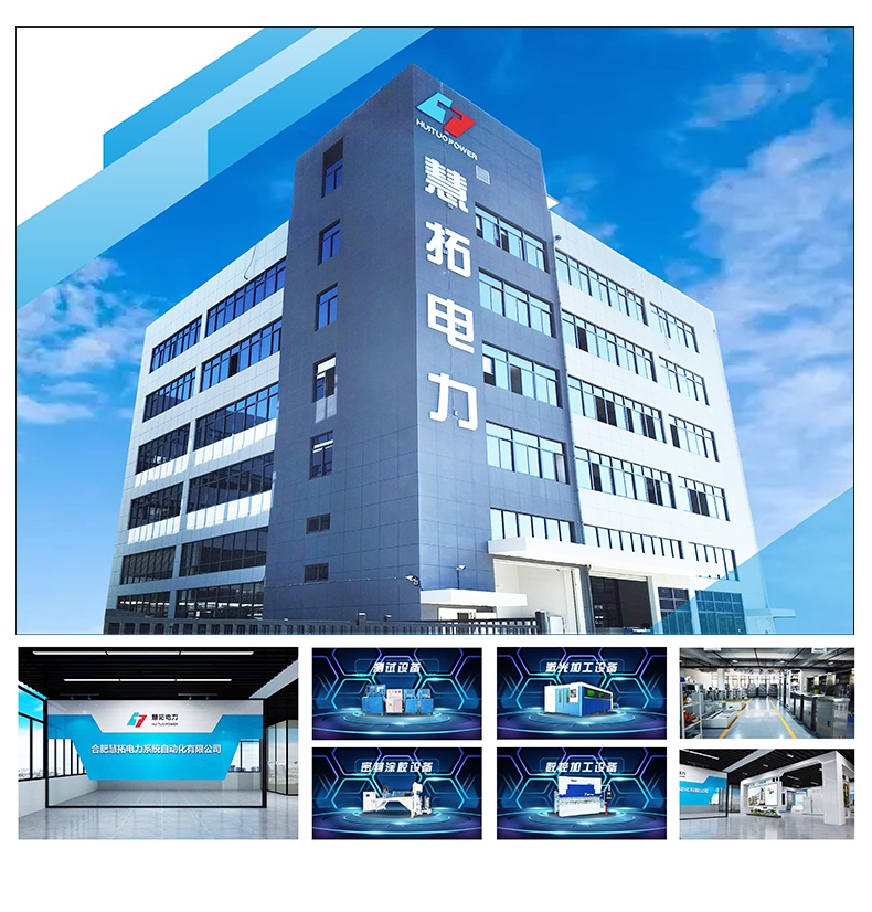 Company Profile