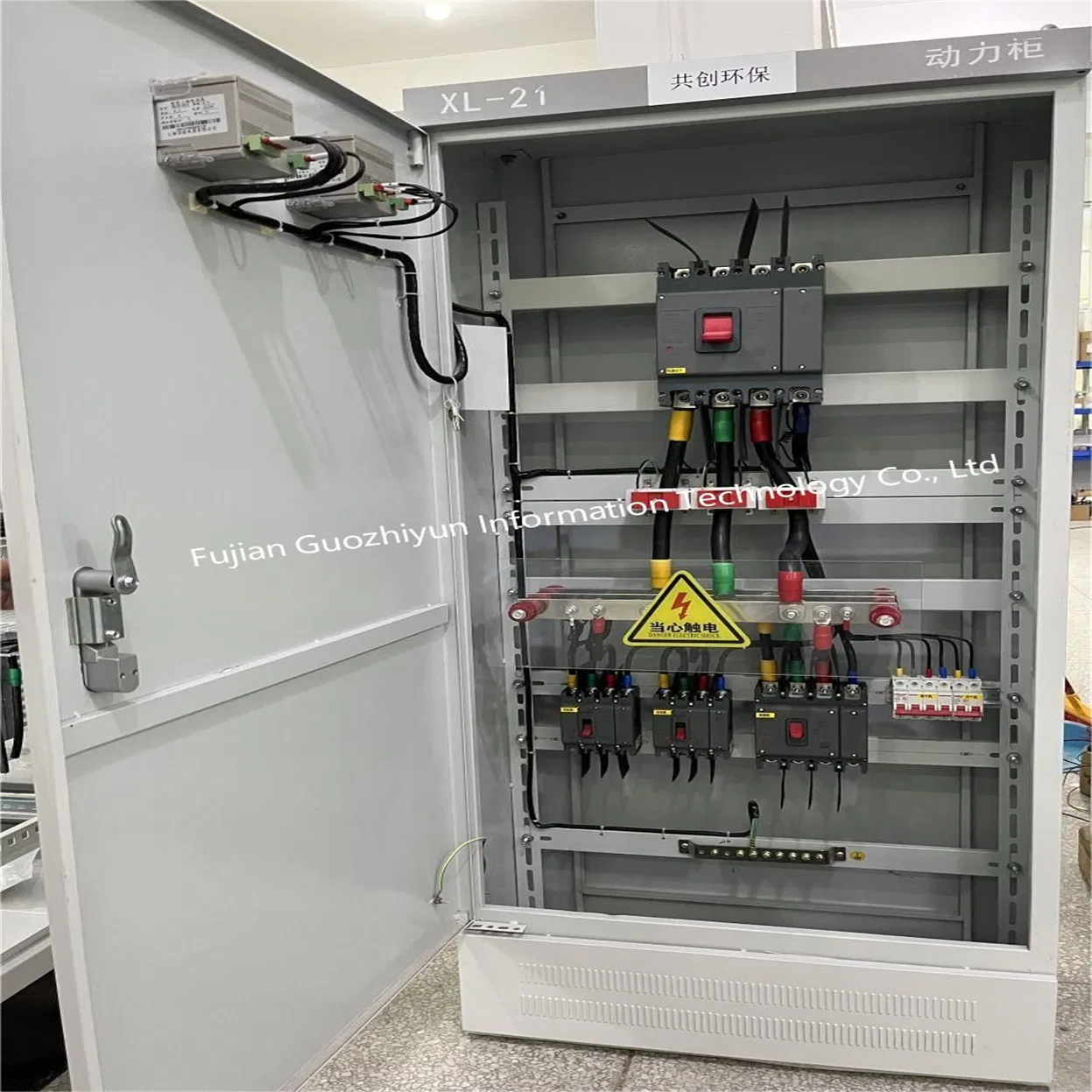 MCCB Distribution LV Switchgear Stainless Steel Power Distribution Box