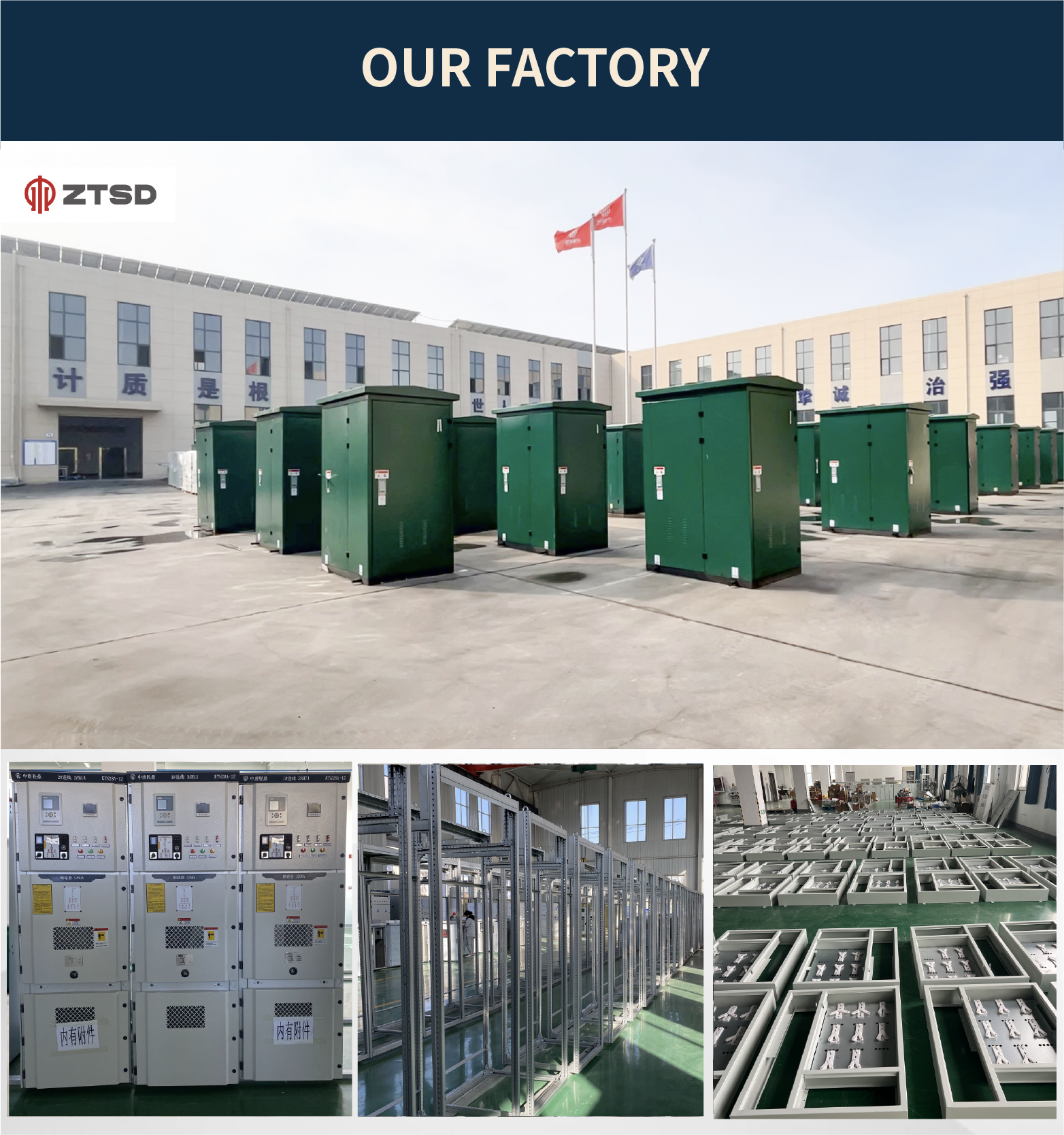 Customized Complete Set Distribution Box Power Control Box Main Switch 3P 100A Switch Power Control Box