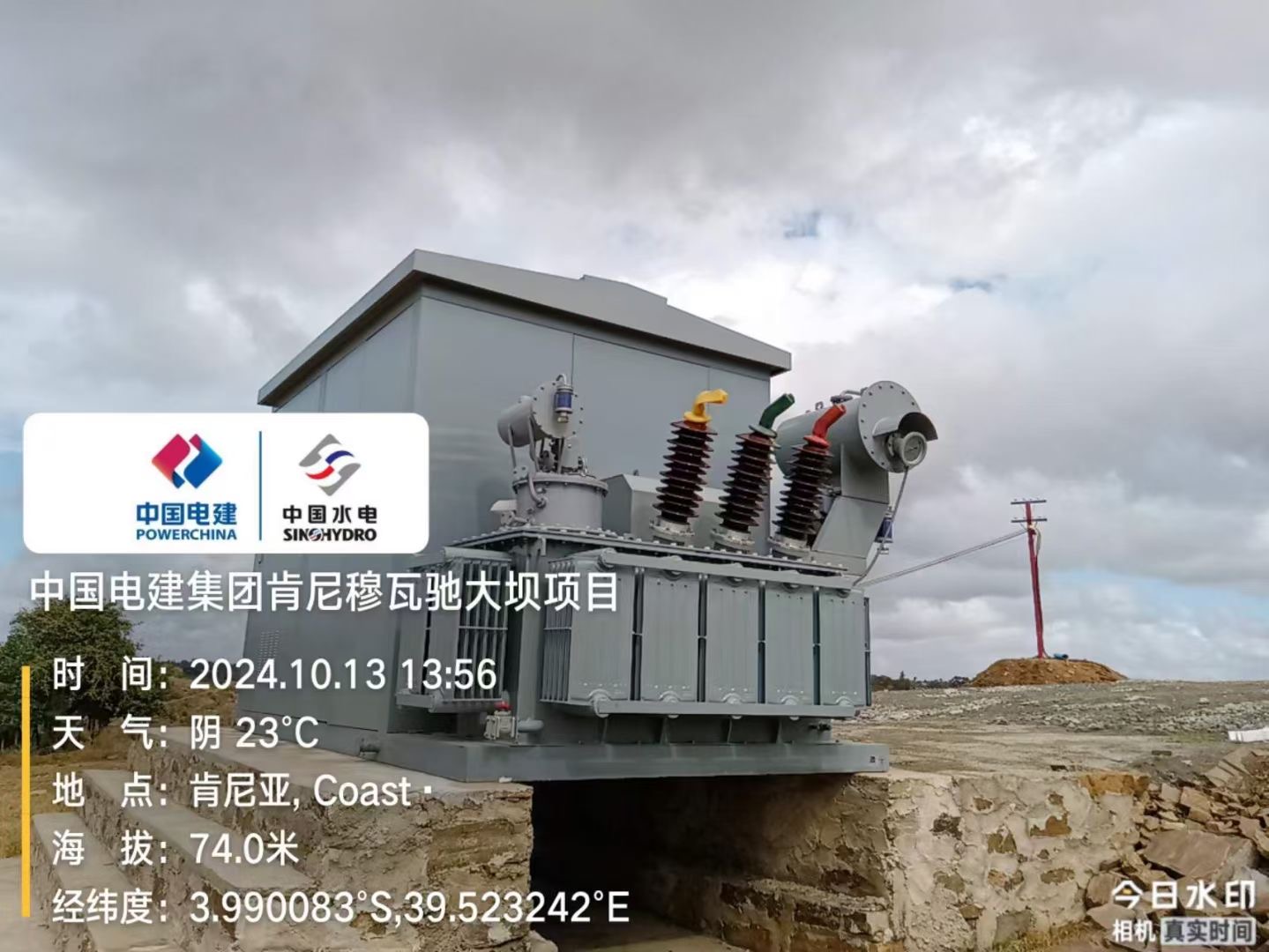 Substation Installation Completion