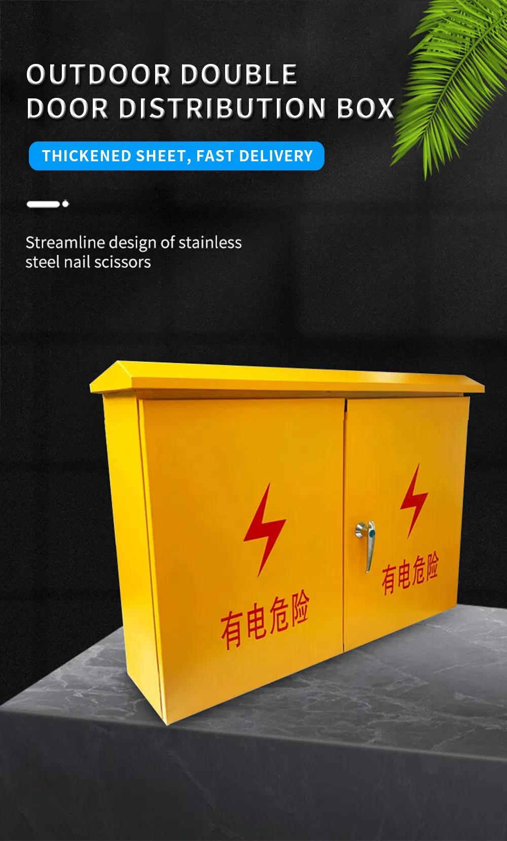 600*500*200 Outdoor Wall-Mounted Rainproof Distribution Board Metal Enclosure Junction Box