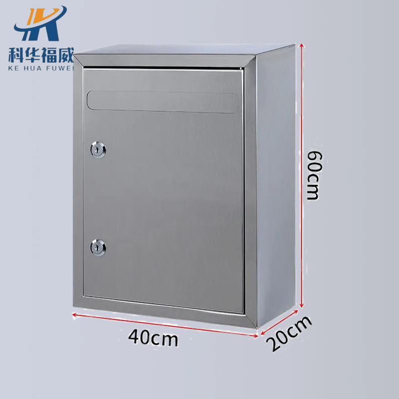 Kehua Fuwei IP65 Outdoor Power Distribution Box in Residential Buildings