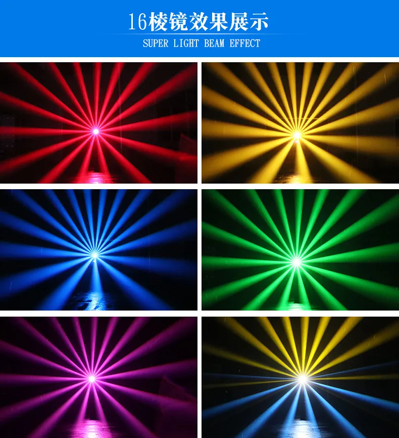 295W Sharpy Moving Head Light View 3